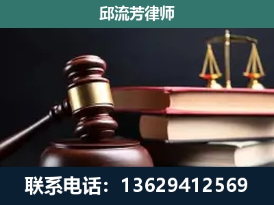 安顺-刑事纠纷