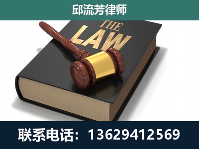 安顺-专注于刑事纠纷