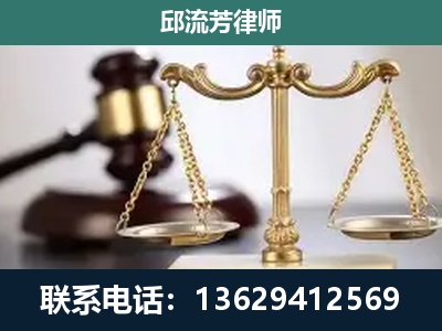 安顺-刑事辩护