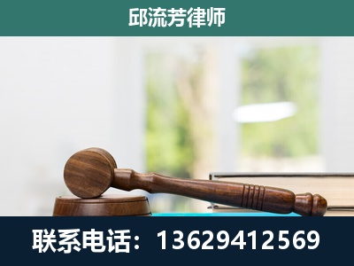 安顺-刑事辩护